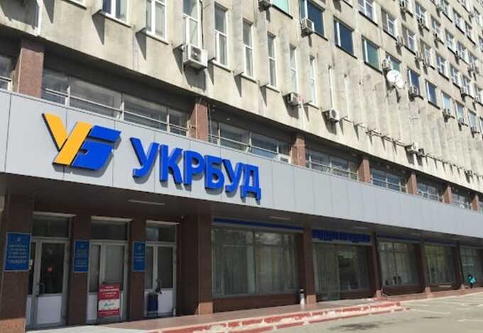 «Укрбуд» шукає нового власника: за скільки мільйонів приватизують компанію