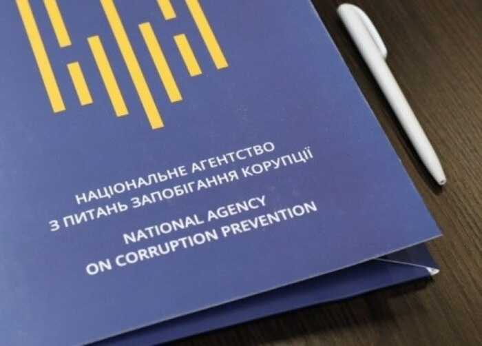 Директори "Харківзеленбуду" та "Теплових мереж" приховали майно і доходи у деклараціях — НАЗК