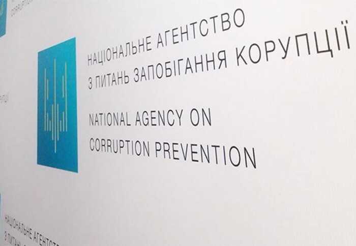 НАЗК виявило у декларації посадовця комунального підприємства Києва порушення на 24,2 мільйона гривень