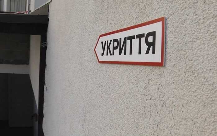 Директора Beton Energo затримали по справі розтрати коштів при будівництві укриттів для шкіл Київщини