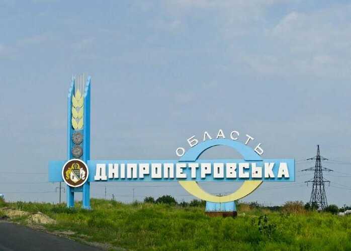 Окупантам не вдається просунутися до адмінкордону Дніпропетровщини, — ОСУВ "Хортиця"