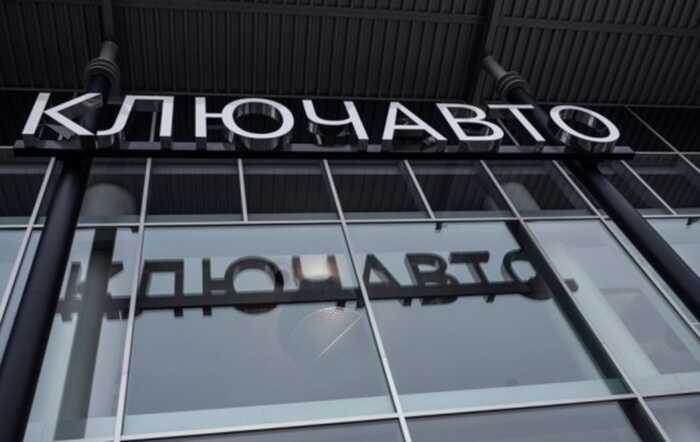 П’ята частина автосалонів у РФ опинилася на межі закриття, — ЦПД