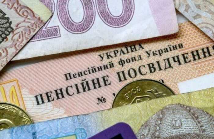 Середня пенсія зросла до 153 доларів, але все одно не перекриває інфляційних втрат, — ПФУ