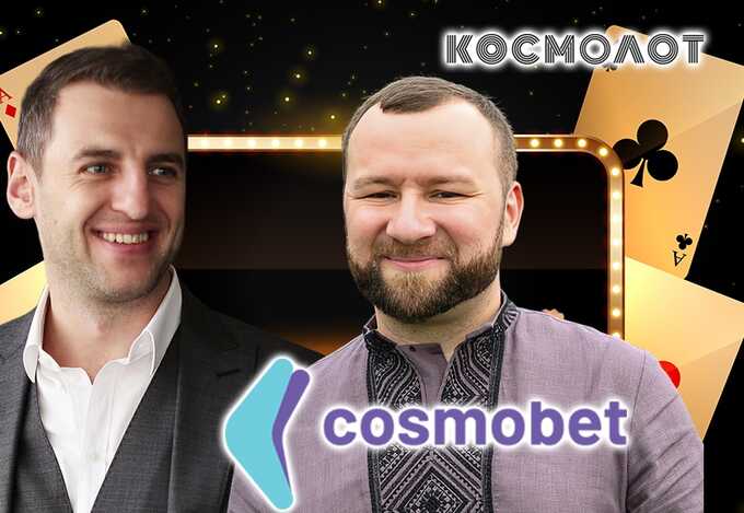 Замість Cosmolot — Cosmobet: Михайло Зборовський як ширма для бізнесу росіянина Токарєва