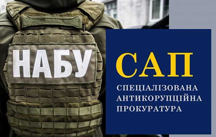 Керівники НАБУ й САП попросили оприлюднити докази у справі про держзраду їхніх фахівців