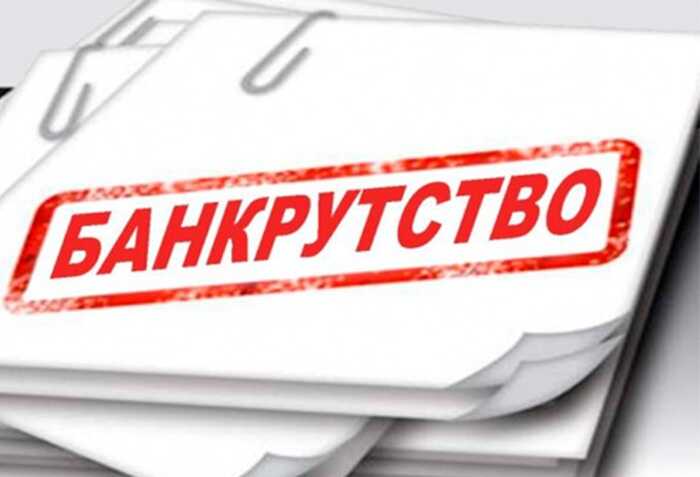 В Україні стає популярнішою процедура неплатоспроможності фізосіб