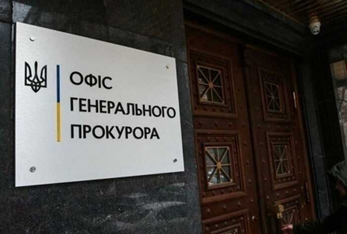 Ексдиректора підприємства на Вінниччині підозрюють в ухиленні від сплати 27 мільйонів гривень ренти