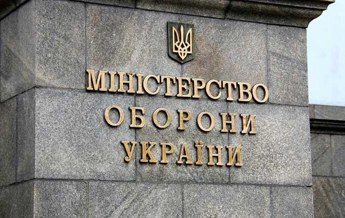 Справу про заволодіння 1,3 мільярда гривень на боєприпаси Міноборони скеровано до суду