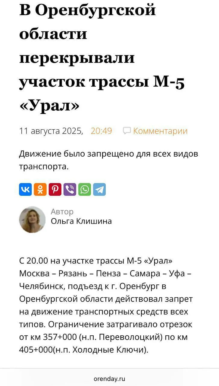Дрони ГУР атакували єдиний у Росії завод з виробництва гелію для ракет: прогриміла серія вибухів