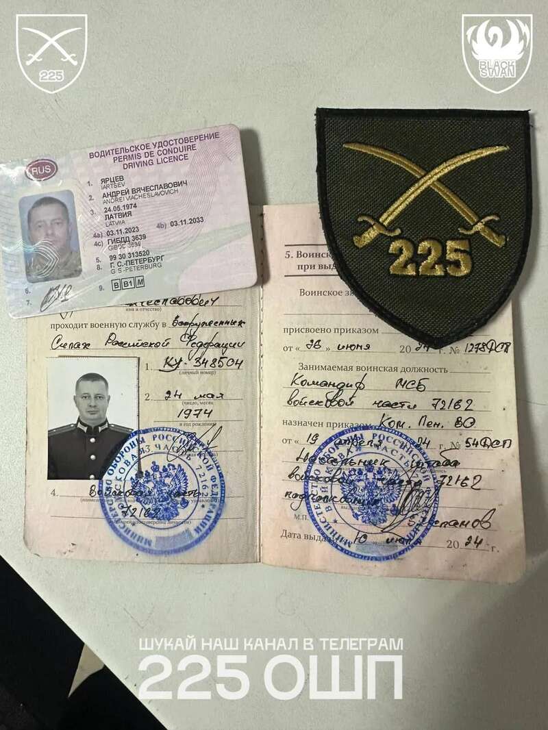 Документи окупанта Андрія Ярцева qeqidrkidqzitzzrz