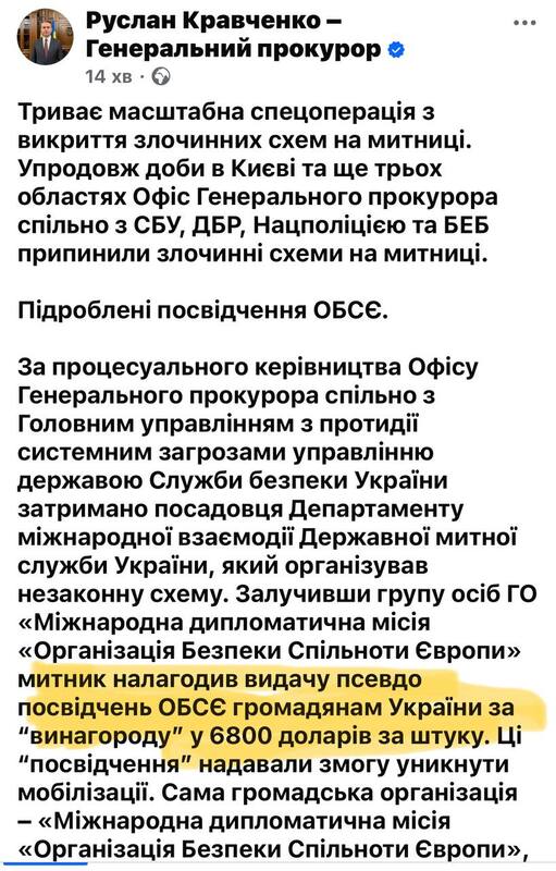 09.07.2025 - 1 uriqzeiqqiuhant dztiqxriqtdiuhzrz