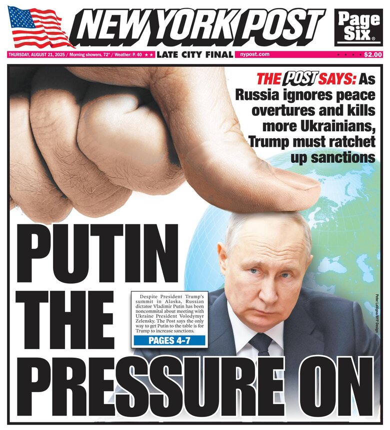 Улюблена газета Трампа New York Post закликала тиснути на Путіна dzzixhiqheiqqzrz